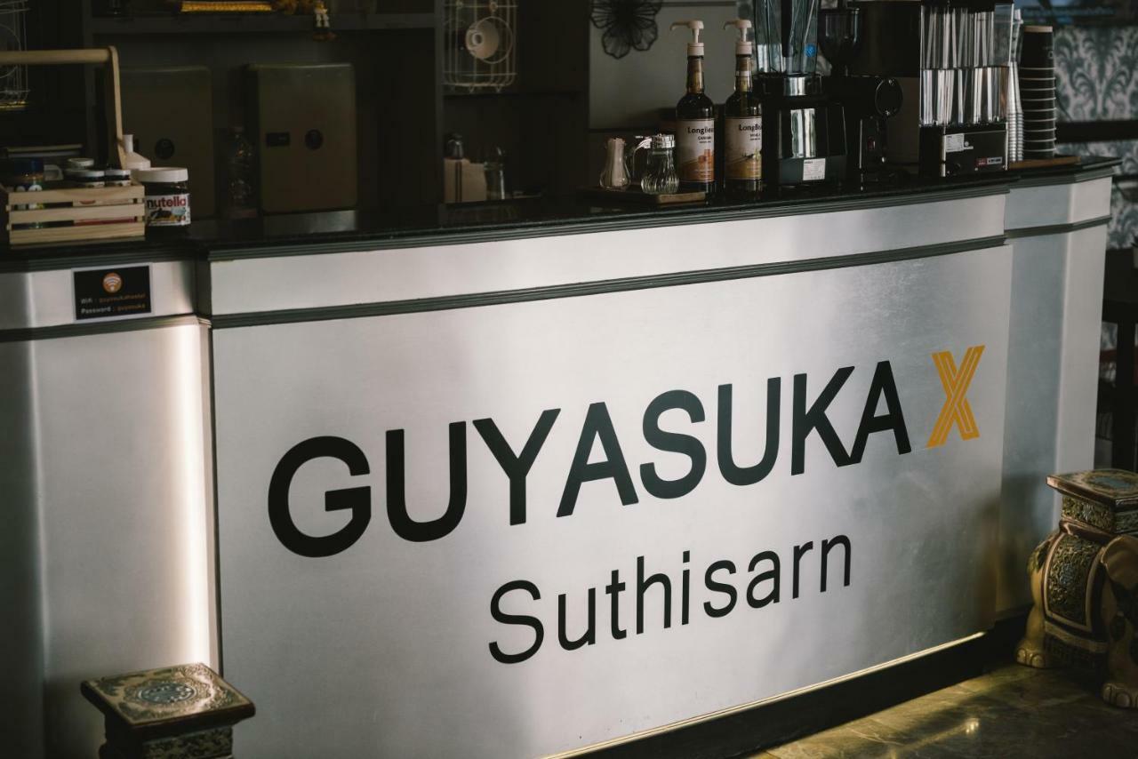 Guyasuka X Suthisarn 曼谷 外观 照片