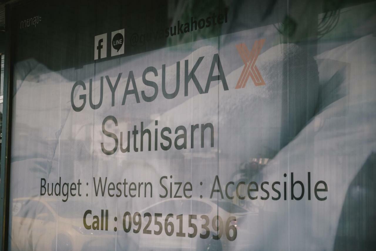 Guyasuka X Suthisarn 曼谷 外观 照片